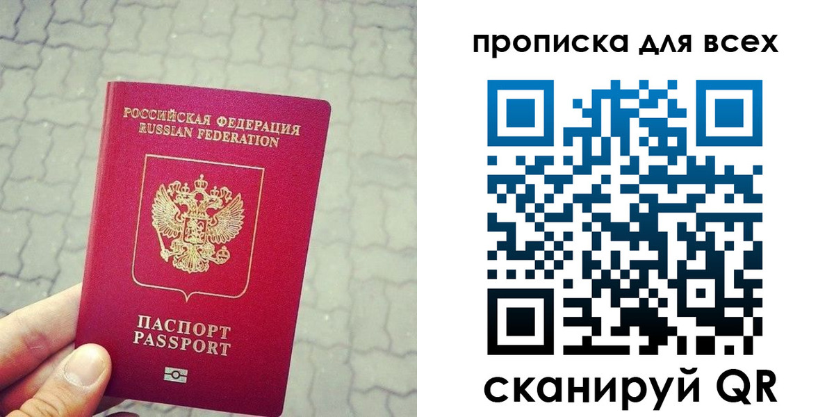 временная регистрация недорого в Верхнем Тагиле