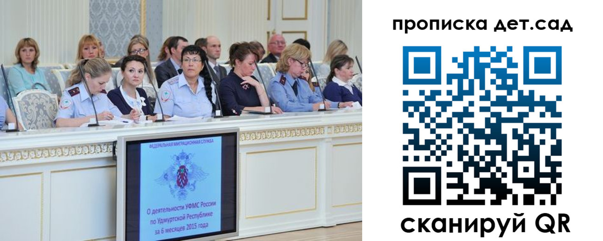 прописка 2025 в Верхнем Тагиле